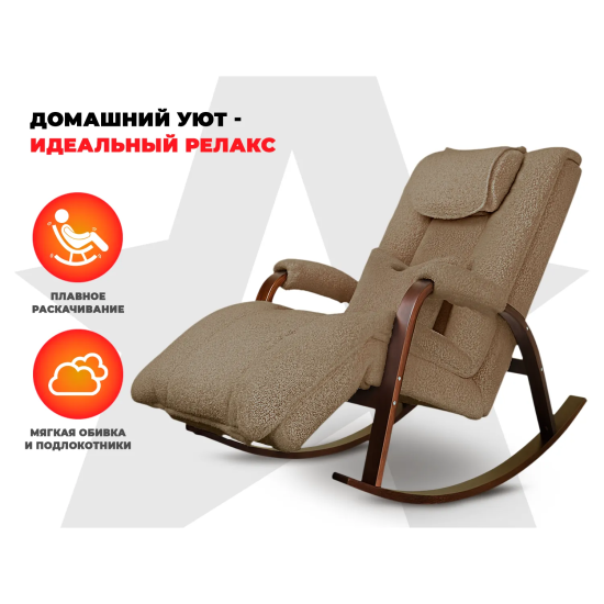 Массажное кресло-качалка FUJIMO Time2Chill TEDDY Белый