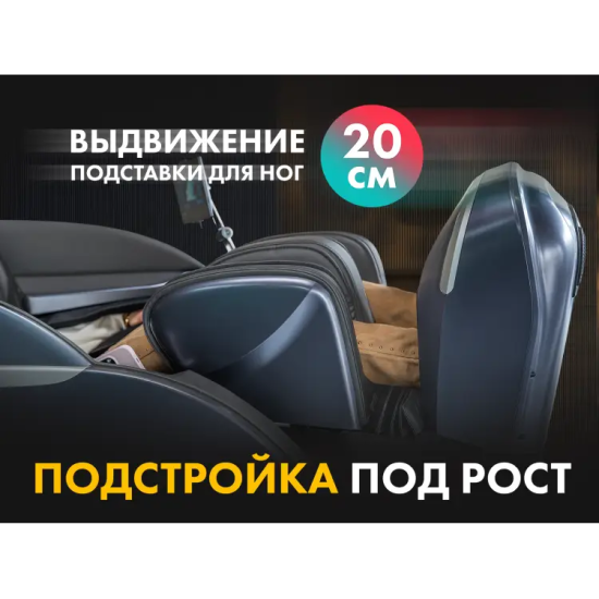 Массажное кресло FUJIMO 氣 Combat 4D Коричневый