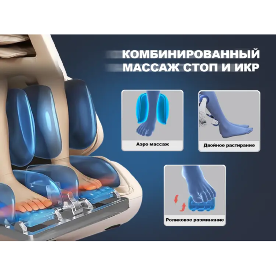 Массажное кресло FUJIMO 氣 Combat 4D Коричневый