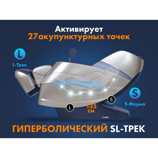 Массажное кресло FUJIMO 氣 Combat 4D Коричневый