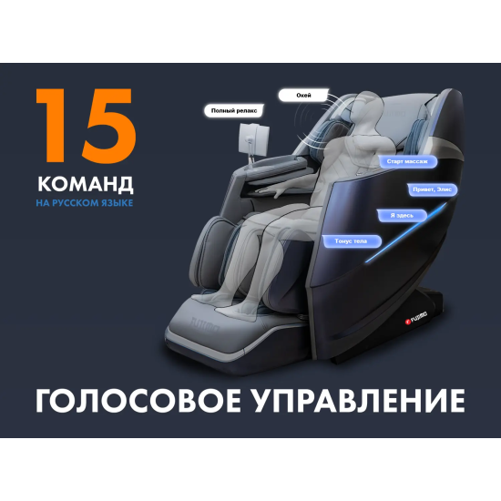 Массажное кресло FUJIMO 氣 Combat 4D Коричневый