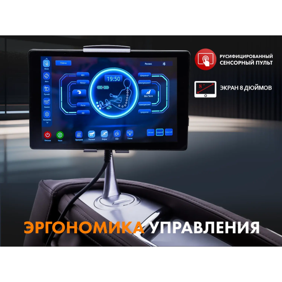 Массажное кресло FUJIMO 氣 Combat 4D Коричневый