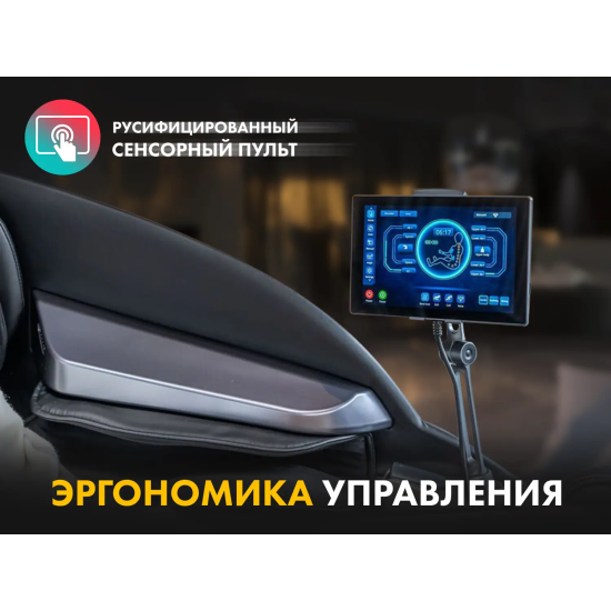 Массажное кресло FUJIMO 氣 GURU2 Бежевый