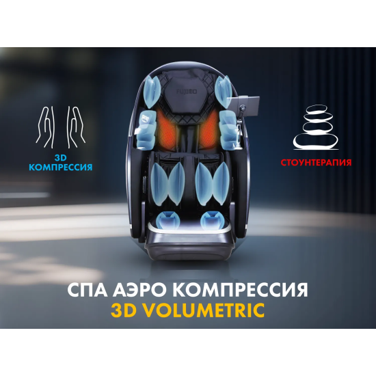 Массажное кресло FUJIMO 氣 GURU2 Бежевый