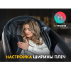 Массажное кресло FUJIMO 氣 GURU2 Бежевый