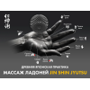 Массажное кресло FUJIMO 氣 GURU2 Бежевый