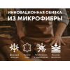 Массажное кресло FUJIMO 氣 GURU2 Бежевый