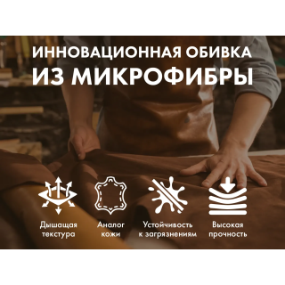 Массажное кресло FUJIMO 氣 GURU2 Бежевый