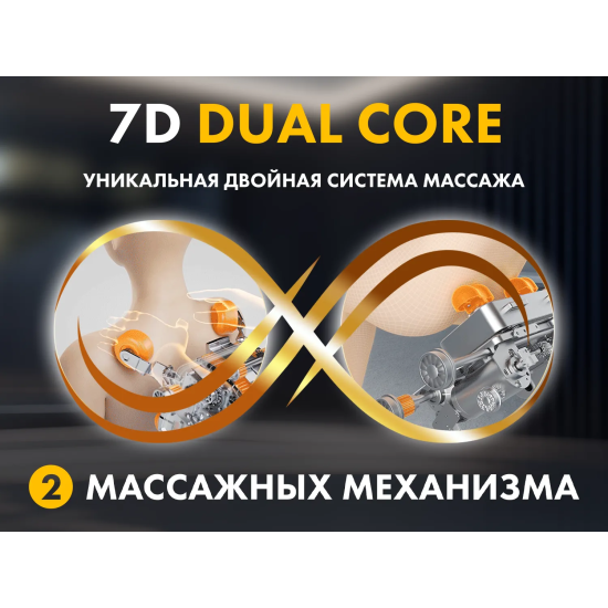 Массажное кресло FUJIMO 氣 GURU2 Бежевый