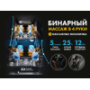 Массажное кресло FUJIMO 氣 GURU2 Бежевый