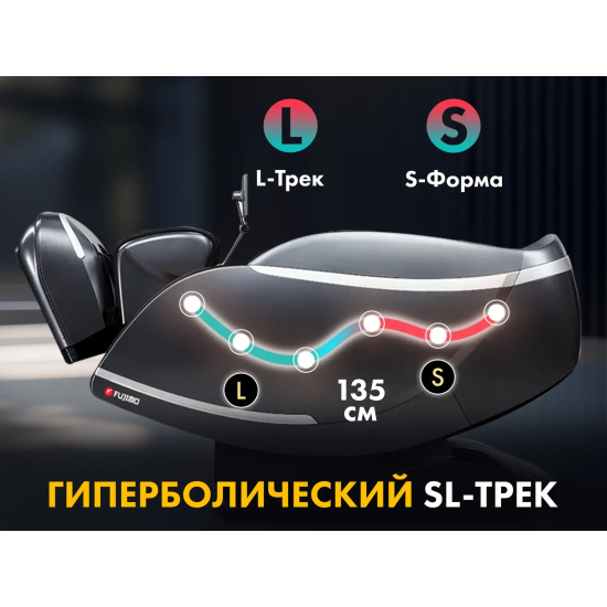 Массажное кресло FUJIMO 氣 GURU2 Бежевый