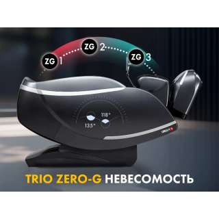 Массажное кресло FUJIMO 氣 GURU2 Бежевый