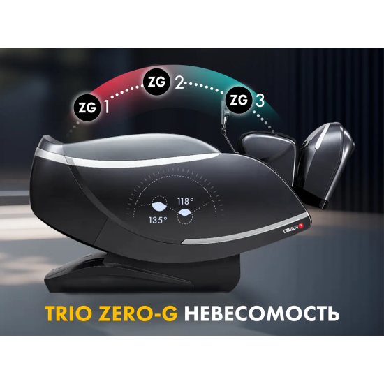 Массажное кресло FUJIMO 氣 GURU2 Бежевый