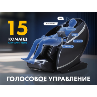 Массажное кресло FUJIMO 氣 GURU2 Бежевый