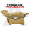 Кресло-реклайнер электрический с подъемом и массажем FUJIMO LOUNGE UP на заказ