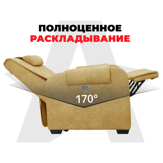 Кресло-реклайнер электрический с подъемом и массажем FUJIMO LOUNGE UP на заказ