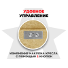 Кресло-реклайнер электрический с подъемом и массажем FUJIMO LOUNGE UP на заказ