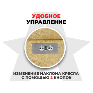 Кресло-реклайнер электрический с подъемом и массажем FUJIMO LOUNGE UP на заказ