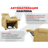 Кресло-реклайнер электрический с подъемом и массажем FUJIMO LOUNGE UP на заказ