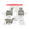 Кресло-реклайнер электрический с подъемом и массажем FUJIMO LOUNGE UP Mouse
