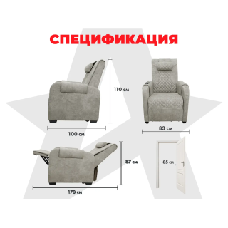 Кресло-реклайнер электрический с подъемом и массажем FUJIMO LOUNGE UP Mouse