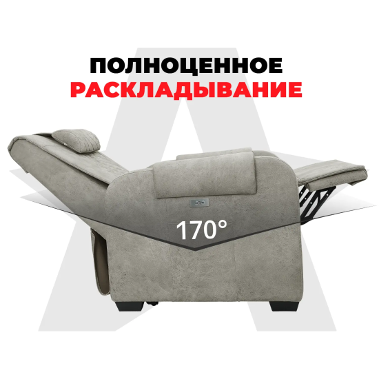 Кресло-реклайнер электрический с подъемом и массажем FUJIMO LOUNGE UP Mouse