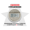 Кресло-реклайнер электрический с подъемом и массажем FUJIMO LOUNGE UP Mouse