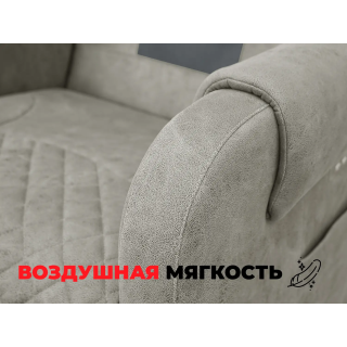 Кресло-реклайнер электрический с подъемом и массажем FUJIMO LOUNGE UP Mouse