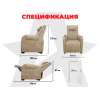 Кресло-реклайнер электрический с подъемом и массажем FUJIMO LOUNGE UP Терра