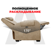 Кресло-реклайнер электрический с подъемом и массажем FUJIMO LOUNGE UP Терра