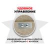 Кресло-реклайнер электрический с подъемом и массажем FUJIMO LOUNGE UP Терра