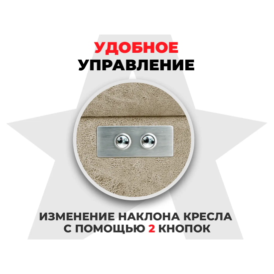 Кресло-реклайнер электрический с подъемом и массажем FUJIMO LOUNGE UP Терра