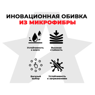 Кресло-реклайнер электрический с подъемом и массажем FUJIMO LOUNGE UP Терра