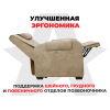 Кресло-реклайнер электрический с подъемом и массажем FUJIMO LOUNGE UP Терра