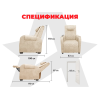 Кресло-реклайнер электрический с подъемом и массажем FUJIMO LOUNGE UP Ваниль