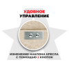 Кресло-реклайнер электрический с подъемом и массажем FUJIMO LOUNGE UP Ваниль