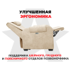 Кресло-реклайнер электрический с подъемом и массажем FUJIMO LOUNGE UP Ваниль