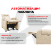 Кресло-реклайнер электрический с подъемом и массажем FUJIMO LOUNGE UP Ваниль