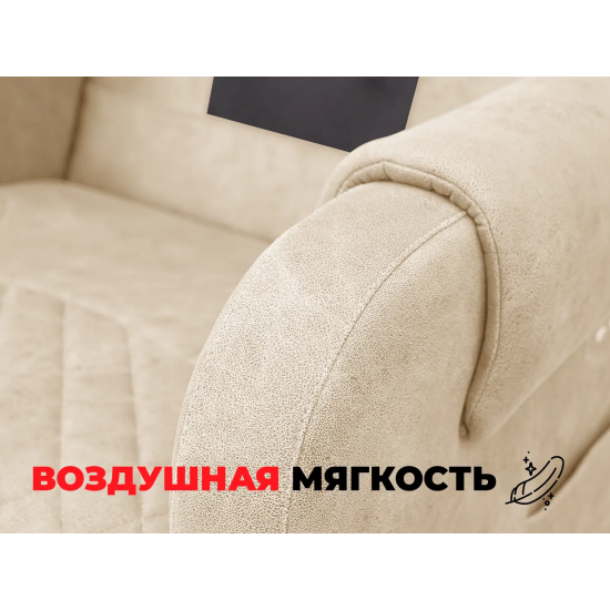 Кресло-реклайнер электрический с подъемом и массажем FUJIMO LOUNGE UP Ваниль