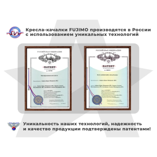 Кресло-реклайнер электрический с подъемом и массажем FUJIMO LOUNGE UP на заказ