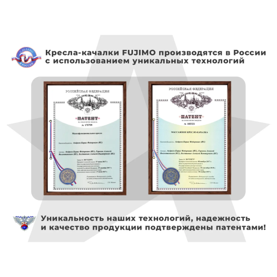Кресло-реклайнер электрический с подъемом и массажем FUJIMO LOUNGE UP Mouse