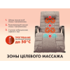 Массажное кресло-качалка FUJIMO SOHO DELUXE Капучино