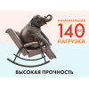 Массажное кресло-качалка FUJIMO SOHO DELUXE Капучино