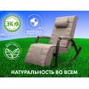 Массажное кресло-качалка FUJIMO SOHO DELUXE Капучино