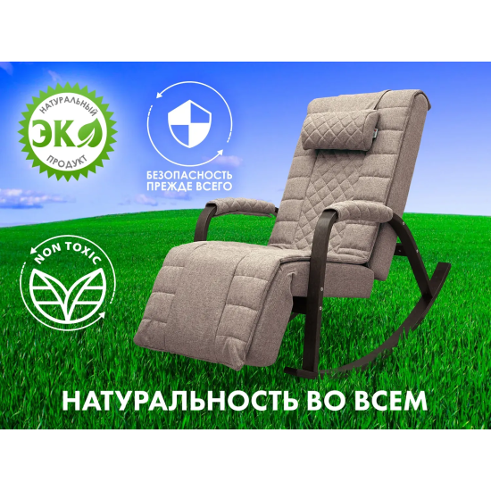 Массажное кресло-качалка FUJIMO SOHO DELUXE Капучино