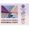 Массажное кресло-качалка FUJIMO SOHO DELUXE Капучино