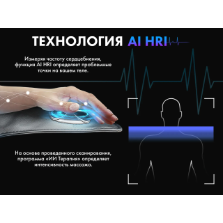 Массажное кресло FUJIMO TON PRO Графит