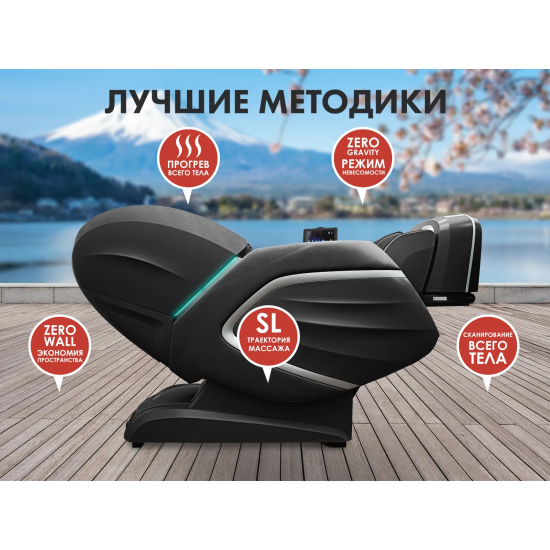 Массажное кресло FUJIMO TON PRO Шоколад