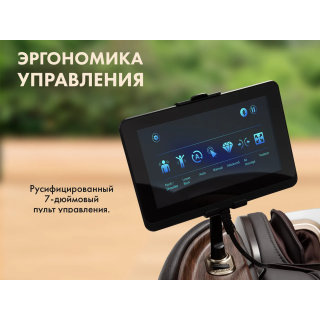 Массажное кресло FUJIMO TON PRO Графит