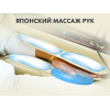 Массажное кресло FUJIMO TON Шоколад